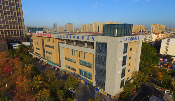 南通江河泽明眼科医院