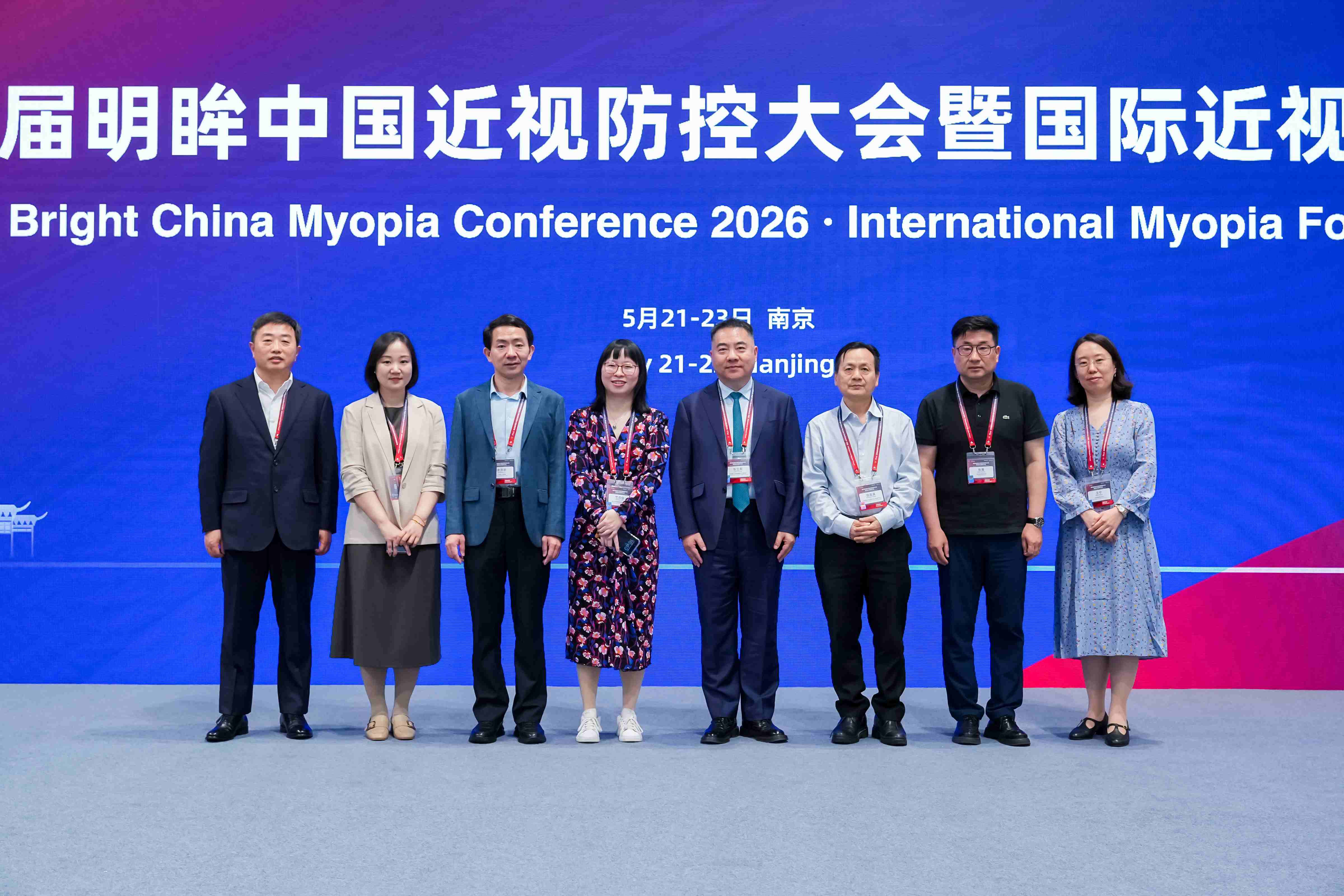 聚焦儿童眼健康，共筑近视防控新格局