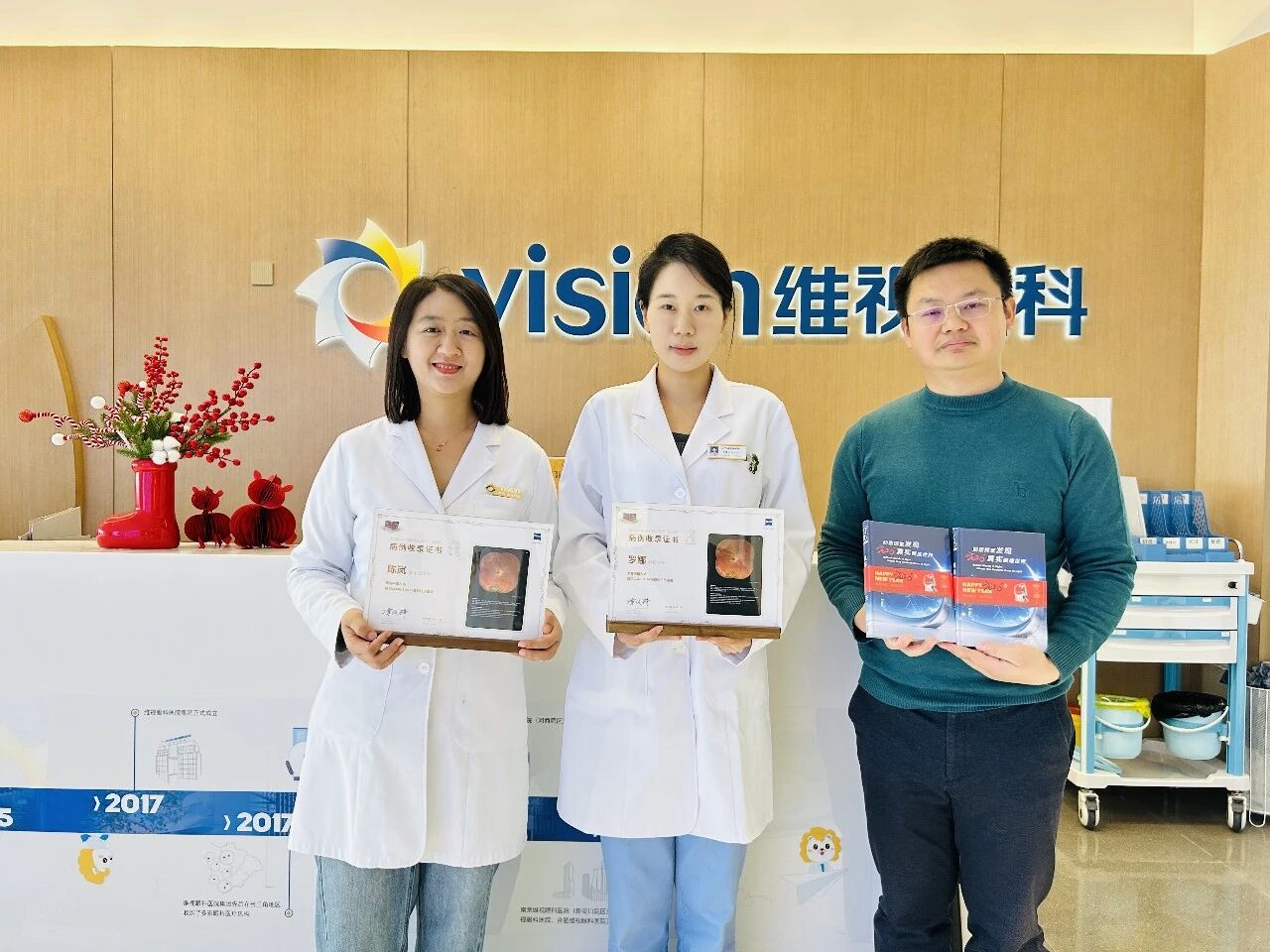 盖章认证！ 陈岚院长携手特检技师罗娜所摄眼底照相报告 入选 【蔡司CLARUS 2026真彩日历图谱】