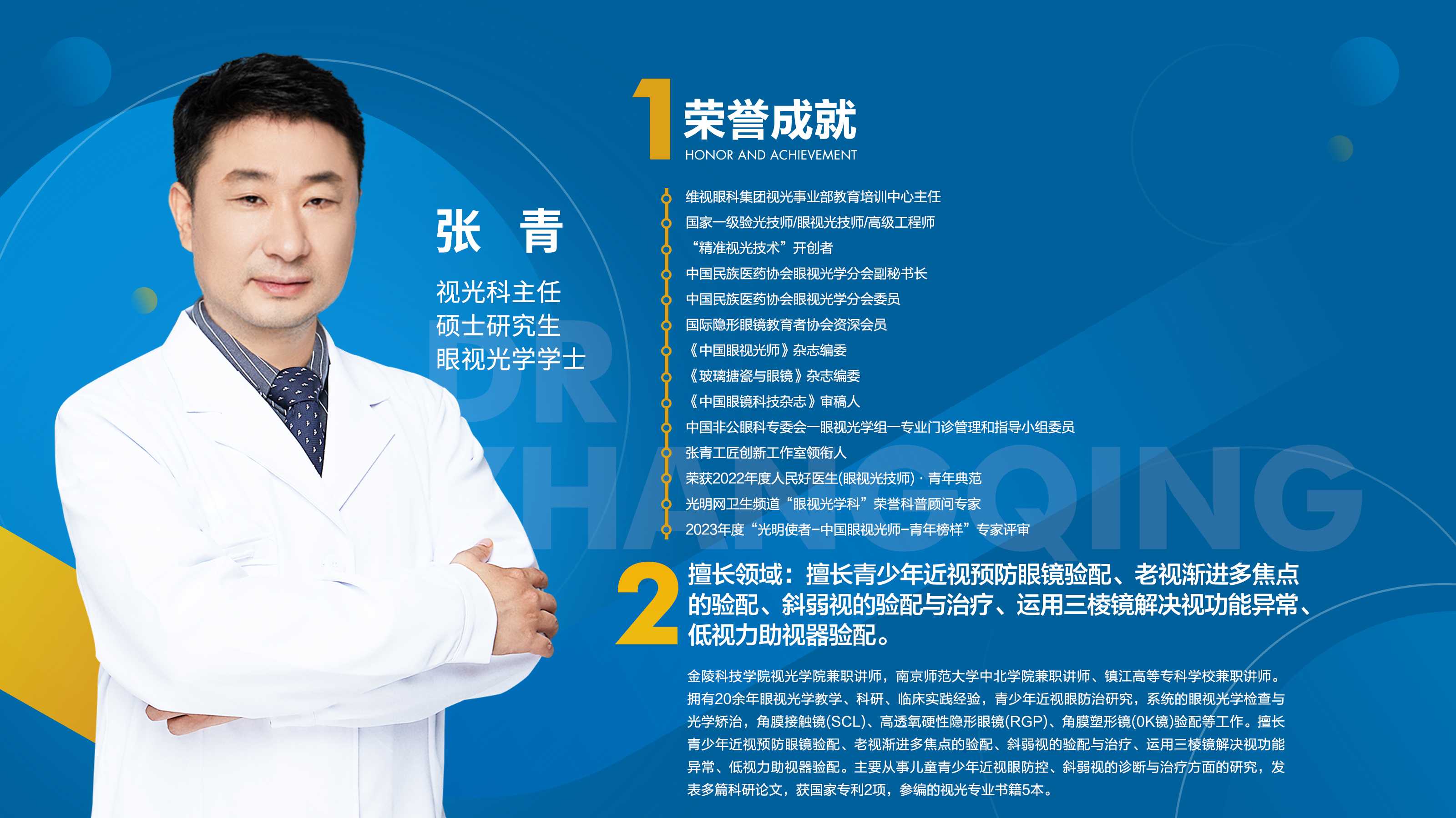 微信图片_20260813110504_21_266.jpg
