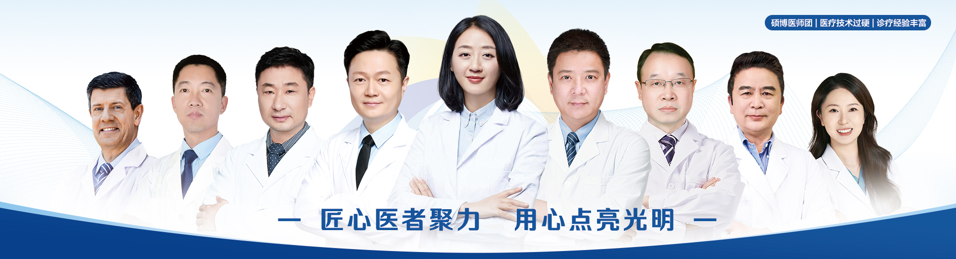 通栏图片