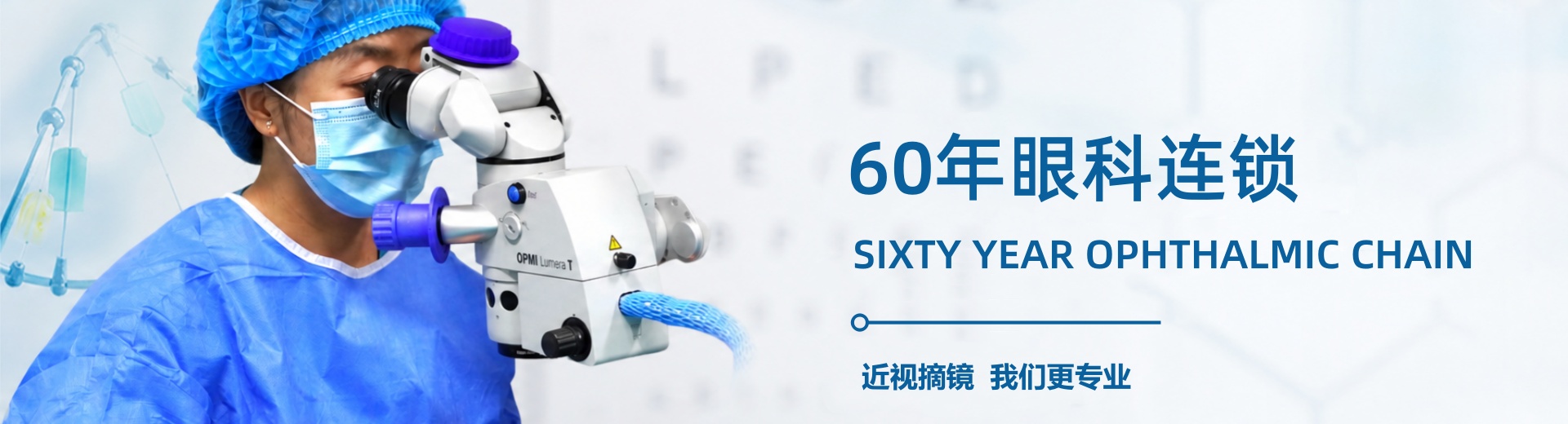 通栏图片